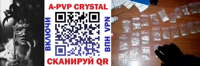 Как найти наркотики Луга ГАШ  Марихуана  Псилоцибиновые грибы  A-PVP  Меф  Cocaine 