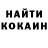 Кетамин VHQ M Yermolaiev