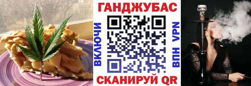 Cannafood марихуана  где найти   Луга 