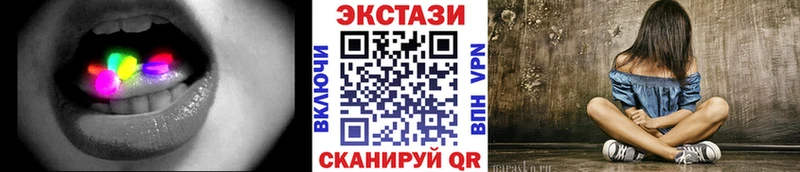 Ecstasy XTC  Луга 