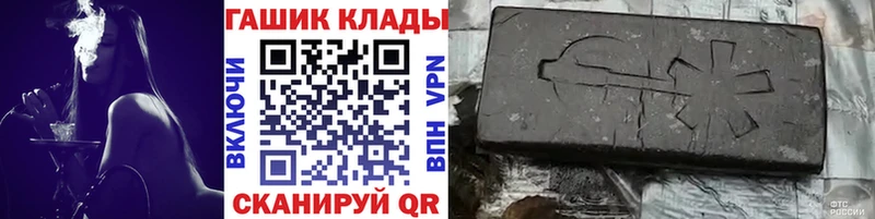 дарк нет какой сайт  Луга  Гашиш ice o lator  купить закладку 