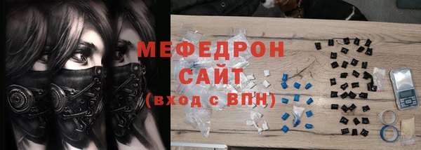 герыч Волоколамск