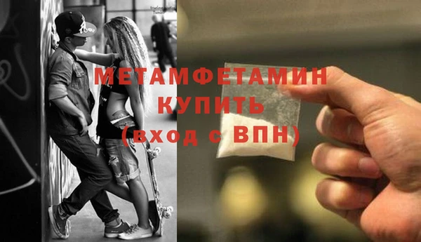 герыч Волоколамск