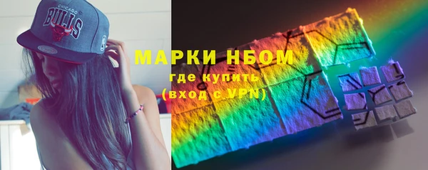 гашишное масло Володарск