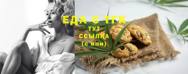 гашишное масло Володарск
