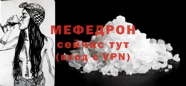 герыч Волоколамск