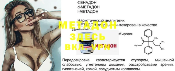 гашишное масло Володарск