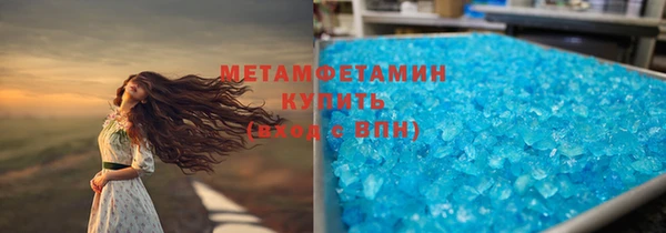 гашишное масло Володарск