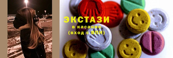 герыч Волоколамск