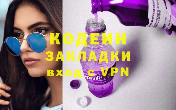 гашишное масло Володарск