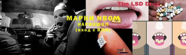 гашишное масло Володарск