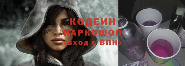 герыч Волоколамск