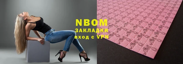 герыч Волоколамск