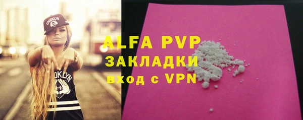гашишное масло Володарск