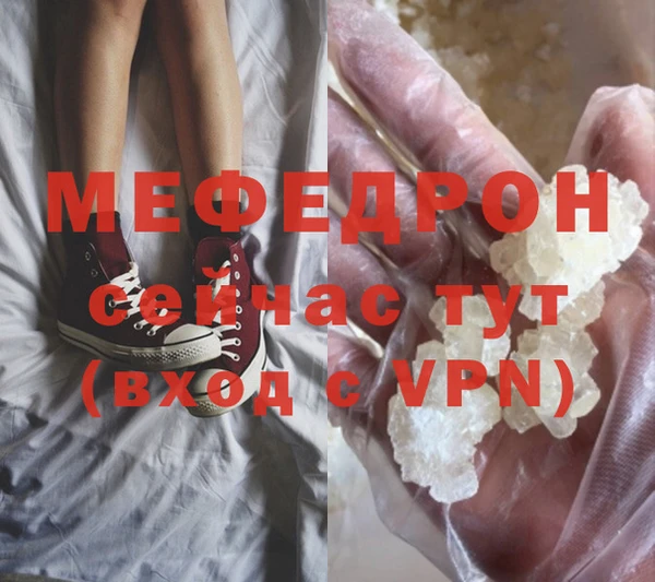 скорость mdpv Волосово