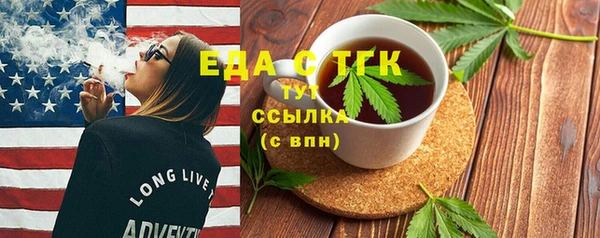 герыч Волоколамск