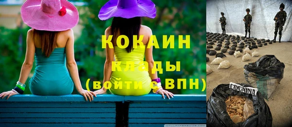 скорость mdpv Волосово