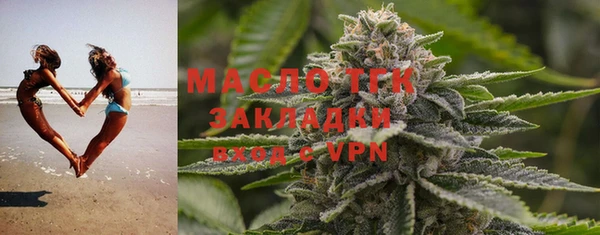 герыч Волоколамск