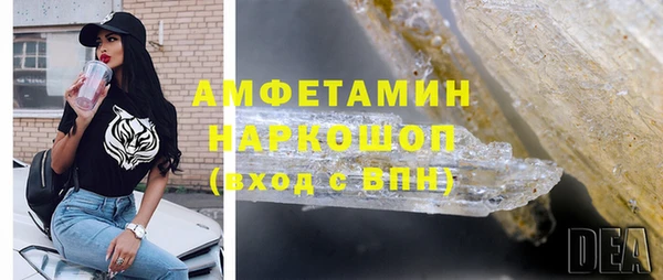 гашишное масло Володарск