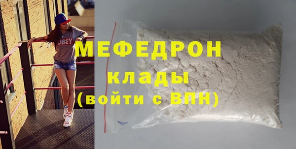 скорость mdpv Волосово