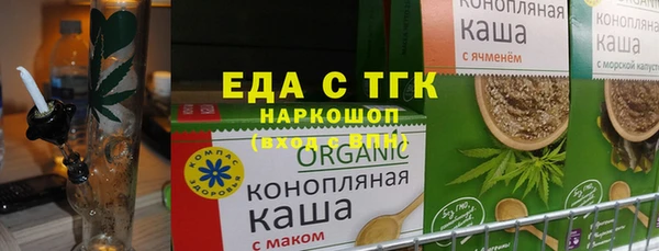 гашишное масло Володарск