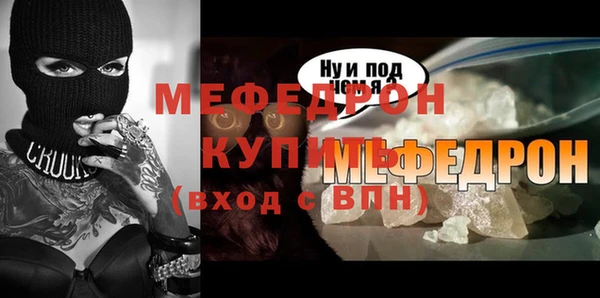 герыч Волоколамск