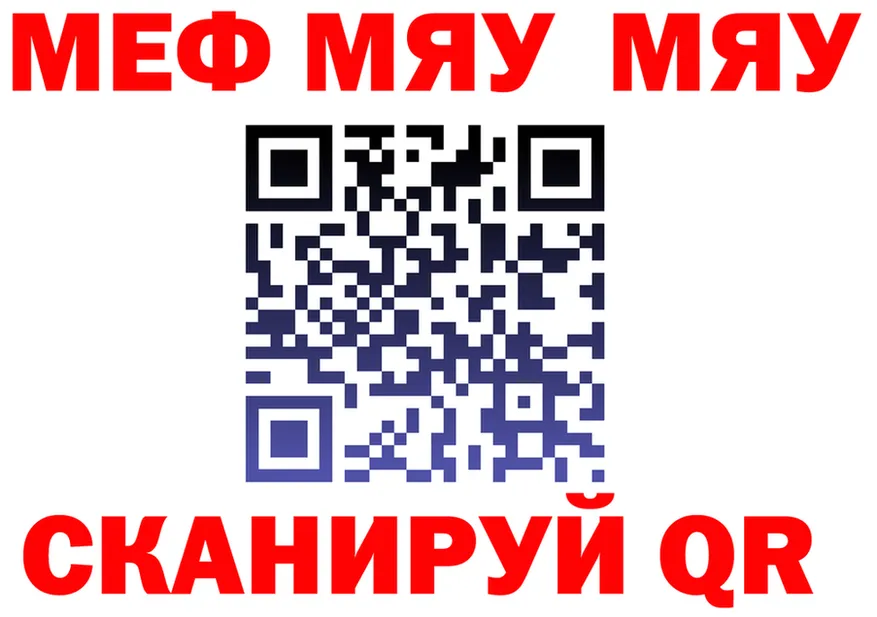 Бутират оксана ТОР площадка MEGA Луга