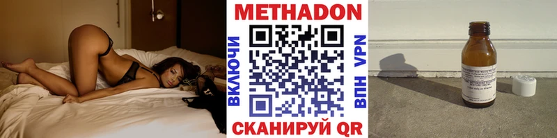 Метадон мёд  купить наркоту  Луга 