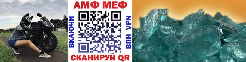 Метамфетамин мет  Луга 