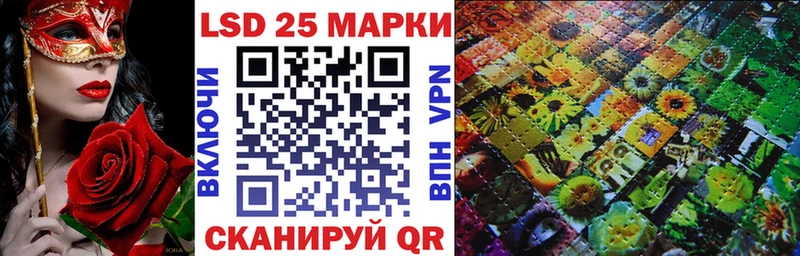 Наркотические марки 1500мкг  KRAKEN онион  Луга 