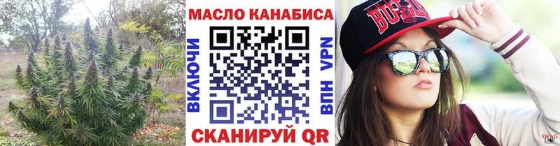 ТГК Wax Луга